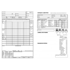 Záznam o anestézii, A3 80g